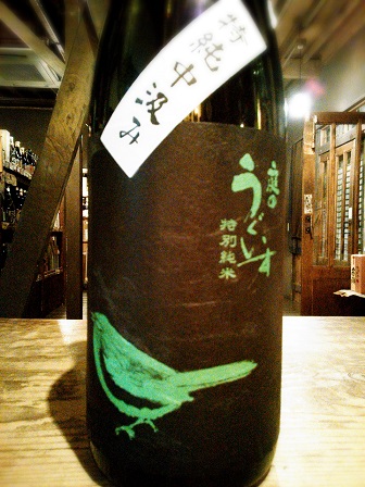 2014-02-09-19-33-56_deco.jpg