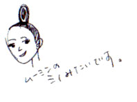 etsusan.jpg