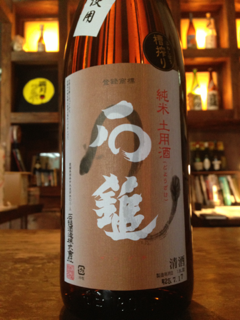 image-20130718161709.png